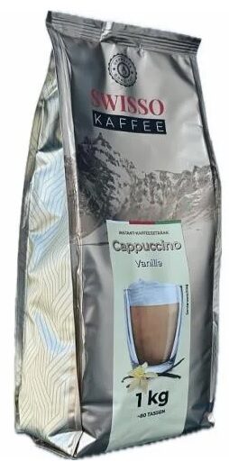 Swisso Cappuccino Vanille растворимый капучино напиток с ванильным вкусом 1 кг